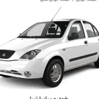 تیبا مدل ۹۵