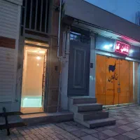 زیرزمینی تجاری