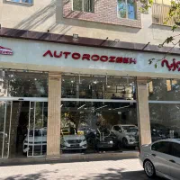 استخدام فروشنده خانم واقا در نمایشگاه خودرو|استخدام بازاریابی و فروش|تهران, نیروی دریایی|دیوار
