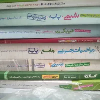 کتاب کمک درسی کنکور وکلا س نهم دهم ویازدهم|کتاب و مجله آموزشی|اصفهان, باغ فدک|دیوار
