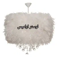 لوستر پ کریستال دار|لوستر و چراغ آویز|تهران, وردآورد|دیوار
