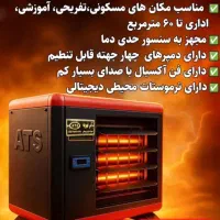 هیتر آذرتهویه برقی و گازی|بخاری، هیتر، شومینه|شیراز, حجت آباد|دیوار