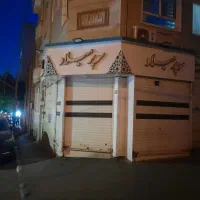 مغازه-بر-خ-اصلی