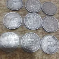 فروش 9عد د سکه احمد شاه کلکسیونی