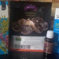 روغن راز الشفا