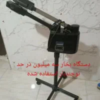 دستگاه بخار