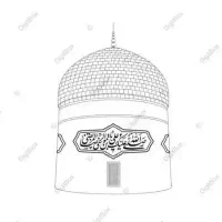 گنبد و گلدسته در ماهشهر