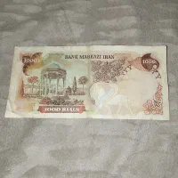 اسکناس ۱۰۰۰ریالی مال دوره محمد رضا شاه|کلکسیون سکه، تمبر، اسکناس|قم, نوقطار|دیوار