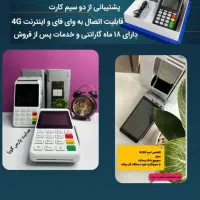 کشلس کارتخوان خودپرداز|فروشگاه و مغازه|جیرفت, |دیوار