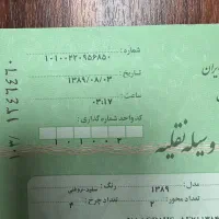 سمند EF7 مدل 89تک برگ سند واقعی|خودرو سواری و وانت|نظرآباد, نظرآباد|دیوار