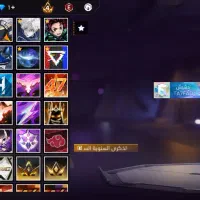 فریفایر لول66|کنسول، بازی ویدئویی و آنلاین|سوسنگرد, |دیوار