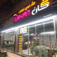 فروش-فوری-واحد-خوش-قیمت-میرزا-کوچکخان