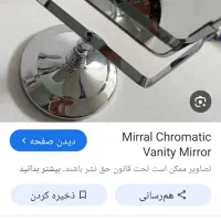 اینه دوطرفه رومیزی استطیل|آینه|مشهد, قائم|دیوار