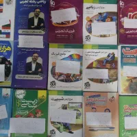 کتاب کنکوری