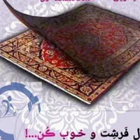 قالیشویی تمام اتوماتیک نوروزی|خدمات نظافت|اسلام‌‌آباد غرب, |دیوار