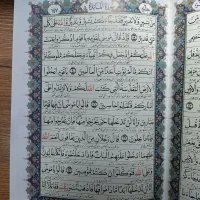 قرآن جیر کتیبه دار سالم|کتاب و مجله مذهبی|فردیس, فردیس|دیوار