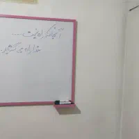 تخته وایت برد|لوازم التحریر|مشکیندشت, |دیوار