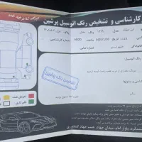 Swm g01|خودرو سواری و وانت|تهران, بوستان چیتگر|دیوار