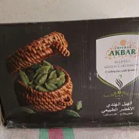 هل اکبر بنفش تکی کارتونی بار جدید 2027