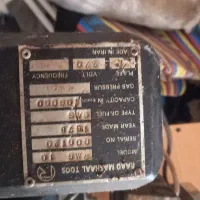 مشعل|ماشین‌آلات صنعتی|بیجار, |دیوار