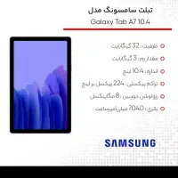 تبلت سامسونگ|تبلت|آبیک, |دیوار