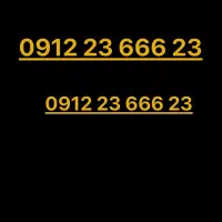 0912.23.666.23