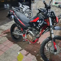 تریل 250 کویر