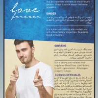 چسب افزایش میل جنسی و تعادل هورمونی|آرایشی، بهداشتی، درمانی|اهواز, کیانپارس |دیوار