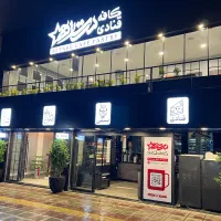 اگهی همکاری کافه قنادی ستاره