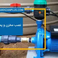 نصب و راه اندازی پمپ آب های ساختمان
