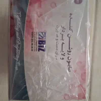 پوستی‌روشن