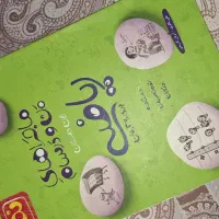 فارسی،ریاضی ماجراهای و شب امتحان و تیزهوشان نهم|کتاب و مجله آموزشی|کرج, ساماندهی|دیوار