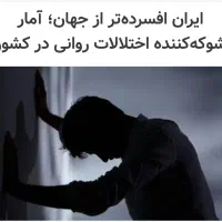 دائماً یکسان نباشد حالِ دوران غم مخور