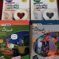 کتاب کنکور تجربی