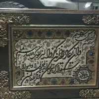 تابلو فرش ونیکاد
