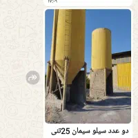 تجهیزات ساخت بلوک و موزاییک و سیلوی سیمان|ماشین‌آلات صنعتی|تهران, نارمک|دیوار