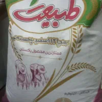 برنج هندی و روغن و حبوبات نان خشک هیزمی|خوردنی و آشامیدنی|یزد, |دیوار