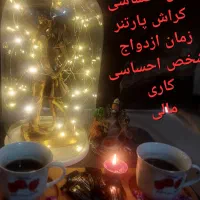 فال قهوه و تاروت