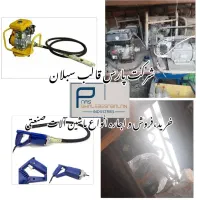 اجاره/بتونیرمیکسر/هیلتی ویبره موتوربرق/قیچی/بالابر|مصالح و تجهیزات ساختمان|تهران, شهرک چیتگر|دیوار