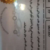 خودرو ال 90 مدل 86|خودرو سواری و وانت|تهران, آهنگ|دیوار