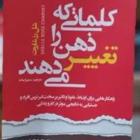 مشاوره های ضروری