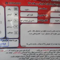 پژو ۹۲ توکرم سرحال|خودرو سواری و وانت|بومهن, |دیوار