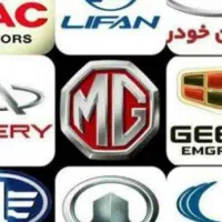 تهیه و توزیع قطعات ماشین های چینی|قطعات یدکی و لوازم جانبی|اراک, |دیوار
