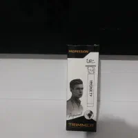 ریش تراش طرح استخونی|آرایشی، بهداشتی، درمانی|بومهن, |دیوار