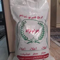 برنج عنبر بو