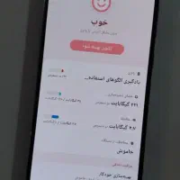 گوشی سامسونگ A51 حافظه 256گیگ رم 8|موبایل|تهران, جنت‌آباد شمالی|دیوار