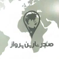 تور کیش مشهد قشم نرخ ویژه