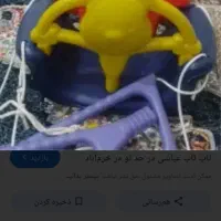 تاب نو