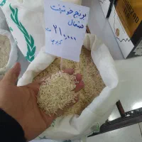 برنج ایرانی به شرط پخت 210 ت عمده 198