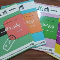کتاب کار پایه دهم رشته انسانی